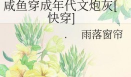 吃瓜群众在七零在线免费版,吃瓜群众的热议焦点