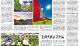 泰州导游爆料事件最新,揭秘旅游行业潜规则与游客权益保护