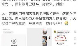 雯姐爆料签约舞帝视频,签约舞帝视频背后的故事