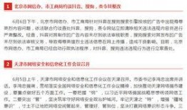 如何发新闻爆料微信号,如何通过新闻爆料微信号轻松获取关注与传播