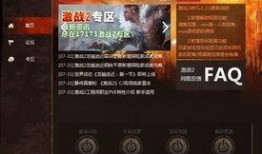 激战2娱乐爆料攻略视频,揭秘游戏新内容与玩法！