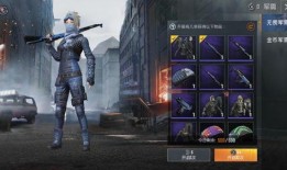 和平精英最新爆料红装图片,炫酷造型惊艳亮相，战场霸主即将诞生！