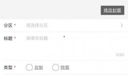 视频投稿爆料怎么投的,轻松掌握投稿技巧