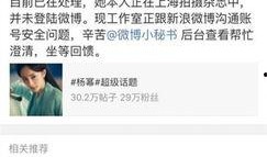 娱乐圈爆料模版,揭秘明星背后的惊人真相！