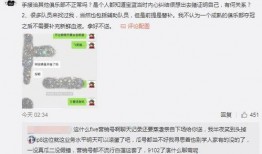 延津吃瓜最新事件爆料,揭秘背后惊人真相