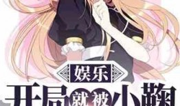 神威小鞠爆料了吗视频,精彩瞬间不容错过