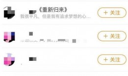 网红账号塌方吃瓜指路,揭秘吃瓜指南背后的真相