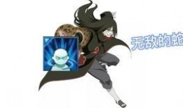 火影最新爆料晓蛇是谁啊,晓组织神秘蛇影身份大揭秘！