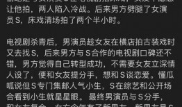 狗仔爆料话术大全最新,揭秘娱乐圈幕后真相