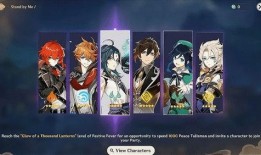 原神最新的剧情爆料