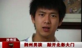 最爆料的采访视频,采访视频爆出惊人内幕，真相令人震惊！