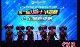 山歌热点爆料视频,揭秘网络山歌背后的故事与真相