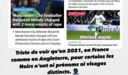 彩塘新闻爆料事件,揭秘背后真相与争议