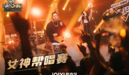 说唱巅峰爆料最新视频