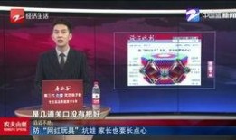 江门网红爆料新闻视频,揭秘热门新闻背后的真相！