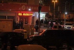 天津餐厅爆料案件最新情况,真相逐步浮出水面