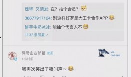 吃瓜qq免费版,轻松畅享娱乐盛宴