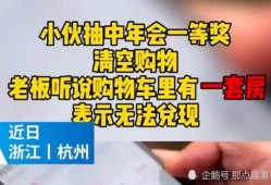 杭州媒体爆料人是谁啊视频,是谁在背后推动真相揭晓？