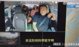 郴州爆料网红事件视频曝光,揭秘背后惊人真相