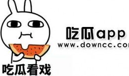 网红吃瓜小视频下载安装,轻松追剧，畅享娱乐时光