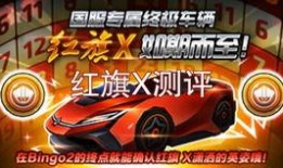 最新联赛车爆料新闻直播,精彩瞬间直击，直播揭秘赛场风云