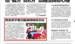 晨光最新爆料新闻报道图片,揭秘图片背后的惊人真相