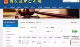 椒江最新爆料新闻视频,视频揭露惊人真相，事件详情曝光！