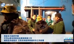 温县网红吃瓜事件视频曝光,视频曝光引发网友热议