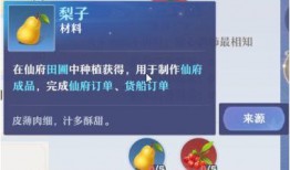 光遇双平台最新爆料稿图,神秘图鉴揭晓，探索未知领域