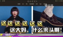 古奇爆料视频,独家幕后花絮大公开