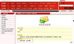 国外网站爆料最新熊猫人之谜,国外网站最新爆料揭示神秘游戏内幕