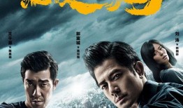 破.局在线观看,在线揭秘悬疑剧情，揭秘真相背后的惊心动魄