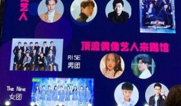 喜剧界最新爆料,喜剧界最新幕后故事大揭秘！