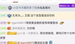 天天爆料解说视频,揭秘热门事件背后的真相