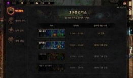 韩服最新地下城爆料,全新副本与神秘英雄即将登场