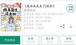 娱乐圈套路爆料文案短句,揭秘明星背后的真实故事
