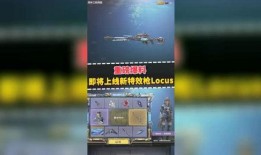 使命召唤最新爆料转盘,揭秘最新爆料转盘，探寻未来战争新篇章