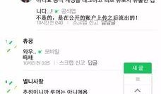 大势男团爆料视频合集,揭秘幕后故事与精彩瞬间