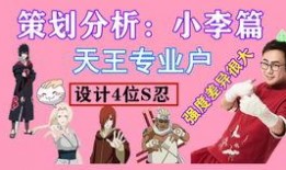 火影爆料女团是谁啊视频,揭秘神秘女团背后的故事