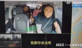郴州爆料网红事件视频曝光,揭秘背后惊人真相