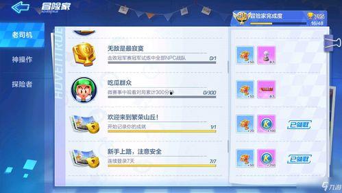 娱乐吃瓜名字怎么取好听